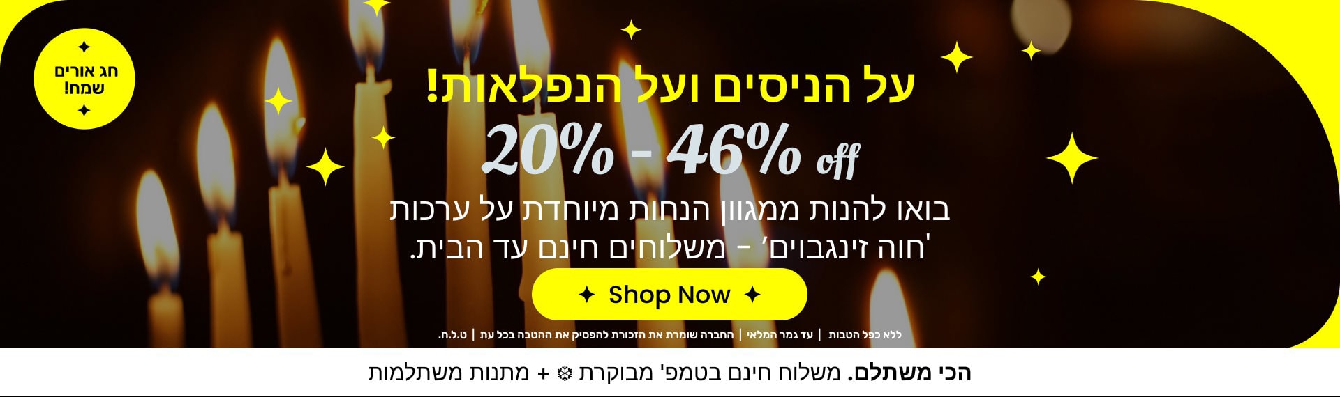 מבצעים על מוצרי חוה זינגבוים וקוסמטיקה פרמיום