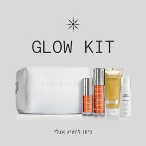 ערכת אנטיאייג'ינג חוה זינגבוים Glow Kit